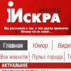 IskraNews