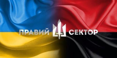 «Правый Сектор» украл 1,5 млн. гривен и 20 тонн горючего