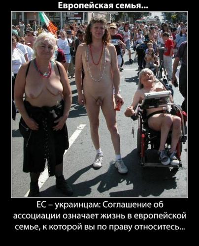 Гомосексуалисты проведут в Киеве русофобский фестиваль