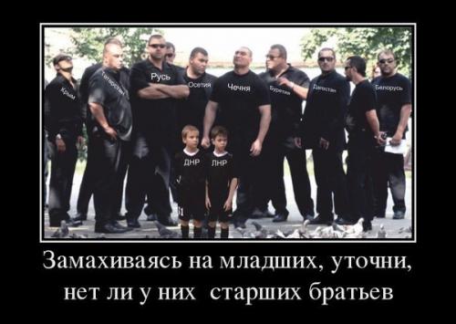 Батальон «Львов» разгромлен грузом 200 с Донбасса
