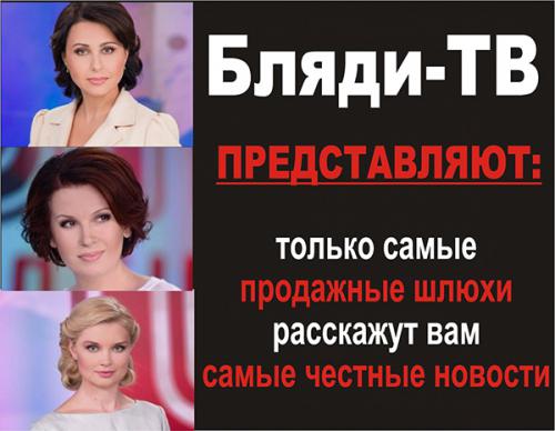 В Симферополе перестали транслировать телеканалы украинских олигахов