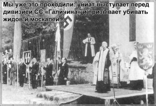 Сектанты подстрекают к репрессиям против канонического православия