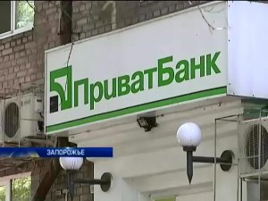 Запорожцев, купивших дом в кредит, “обдирает” банк Коломойского – видео Запорожцев, купивших дом в кредит, “обдирает” банк Коломойского – видео