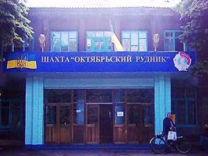 В Донецке идет бой на территории поселка шахты «Октябрьский рудник»