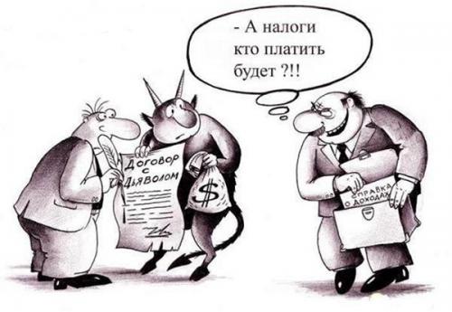 Хунта вводит налог на гражданскую войну?