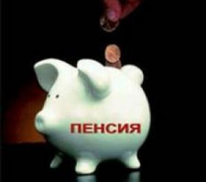 Не всем пенсионерам Горловки выплатили положенные им социальные выплаты