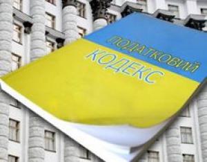 Запорожское предприятие увеличивало стоимость топлива, приобретаемого за бюджетные деньги
