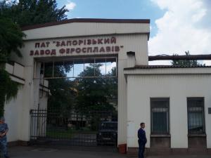 Министру экологии “ферросплавщики” показали гордость своего завода – фото
