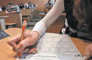 В исправительной колонии в Запорожской области проходит ВНО