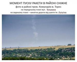 Российская сторона дала указание террористам вывезти из Украины установки «Бук», — СБУ