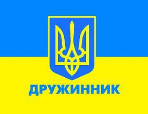 В Запорожье создан штаб народных дружин