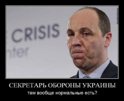 Парубий отрицает сведения о «легкой степени умственной отсталости»