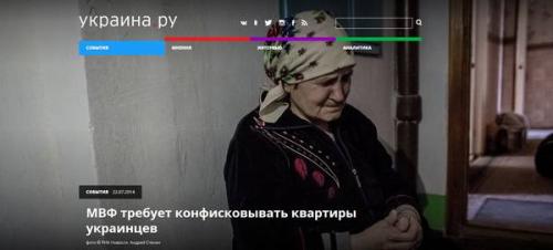 Запад требует конфисковывать квартиры украинцев