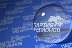 Офис ПР в центре Киева подожгли 18 февраля переодетые СБУшники — отчет ВСК