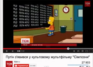 Путин и дохлые кони ТСН
