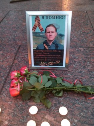 Мы помним Одессу Мы помним Одессу