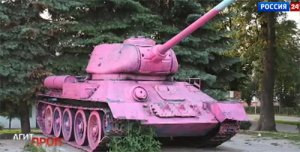 Агитпроп от 30 августа 2014 года