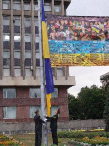 Как в Запорожье вчера флаг поднимали