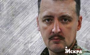 Сводки от ополчения Новороссии 25.08.2014