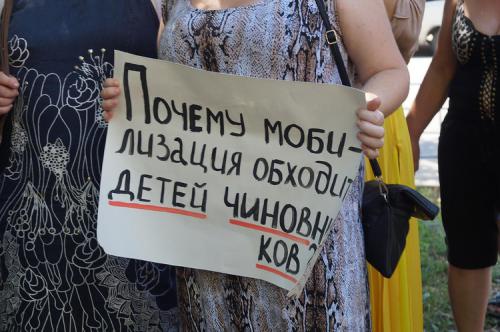«Власть на мыло, олигархов на войну!» — одесситы против мобилизации