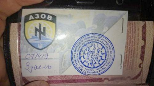 На печати подразделения МВД - нацистская зига