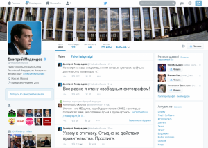 Медведев в соцсети «заявил», что хочет стать фотографом