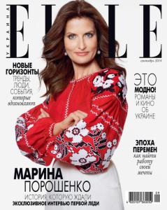 Супругу Порошенко для журнала снимал фотограф из Лондона