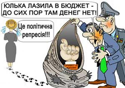 Не досидевшая воровка возвращается?