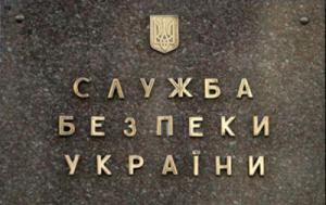 Кто сливал информацию об АТО