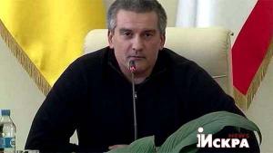 Сергей Аксенов предложил национализировать имущество Коломойского