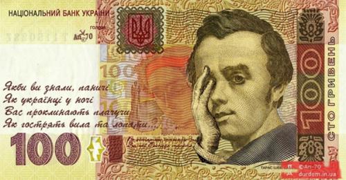 Уже осенью за доллар будут давать от 15 гривень