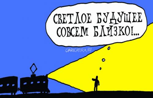 ЕС Украине - русские наступают? За газ заплатите...
