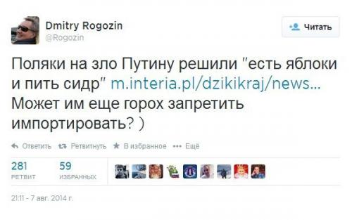 Может им ещё горох запретить импортировать?