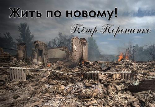 Не платить налог на войну? Легко!