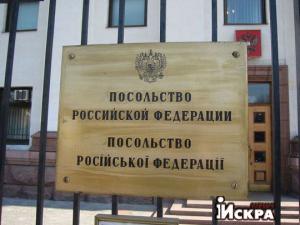 В Киеве задержаны сотрудники посольства России