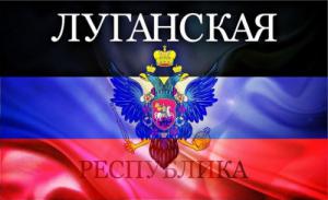 Украинские военные освобождены из плена ополченцев ЛНР