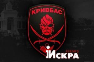 Дезертиры из батальона «Кривбасс» попытались объясниться