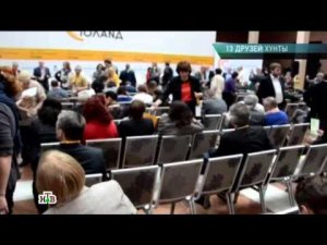 Тринадцать друзей киевской хунты