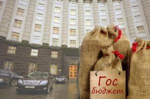 Кабмин до 15 сентября внесет в Раду проект Госбюджета