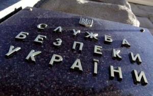 СБУ задержала группу диверсантов в Мариуполе