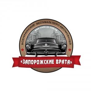 Запорожцев ждут на встрече ретро авто-мото техники
