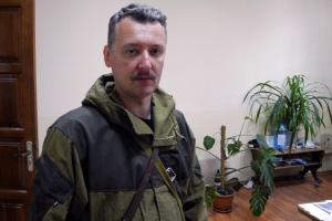 Стрелков не знает, кто сбил Boeing, но винит Украину (Видео)