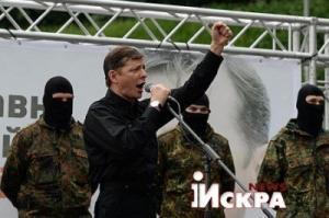 &quot;Минский пакт&quot; довёл Ляшко до истерики