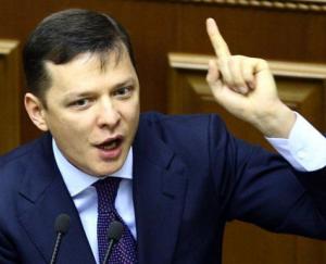 Сегодня попытались убить депутатов Киевсовета — Ляшко