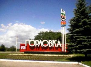 В результате постоянных обстрелов погибли 62 жителя Горловки
