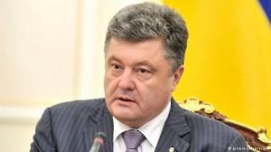 Порошенко созывает экстренное заседание СНБО