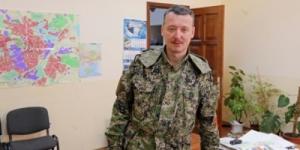 Гиркин будет наказан — СНБО