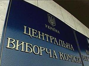 Запорожские кандидаты в нардепы регистрируют двойников