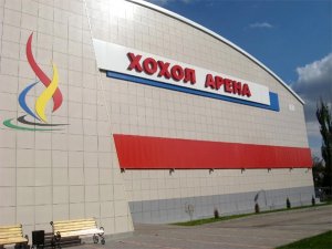 В России построили «Хохол Арену»