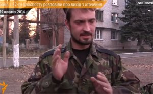 Бойцы 32-го блокпоста: Антифашистские ополченцы оказались людьми слова